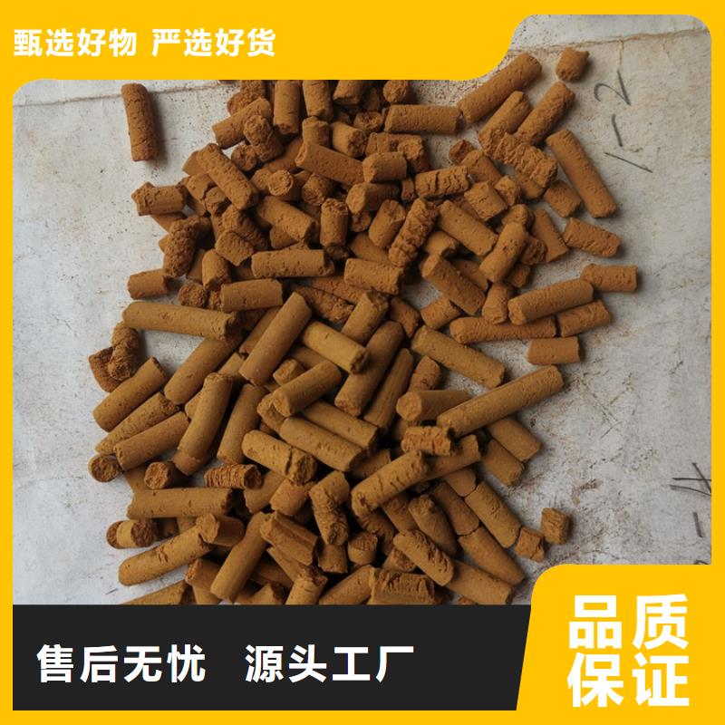 氧化铁脱硫剂吸附剂海量库存