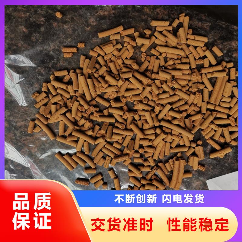 氧化铁脱硫剂陶粒型号齐全