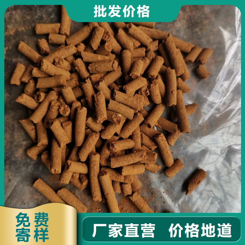 氧化铁脱硫剂蜂窝活性炭精选优质材料