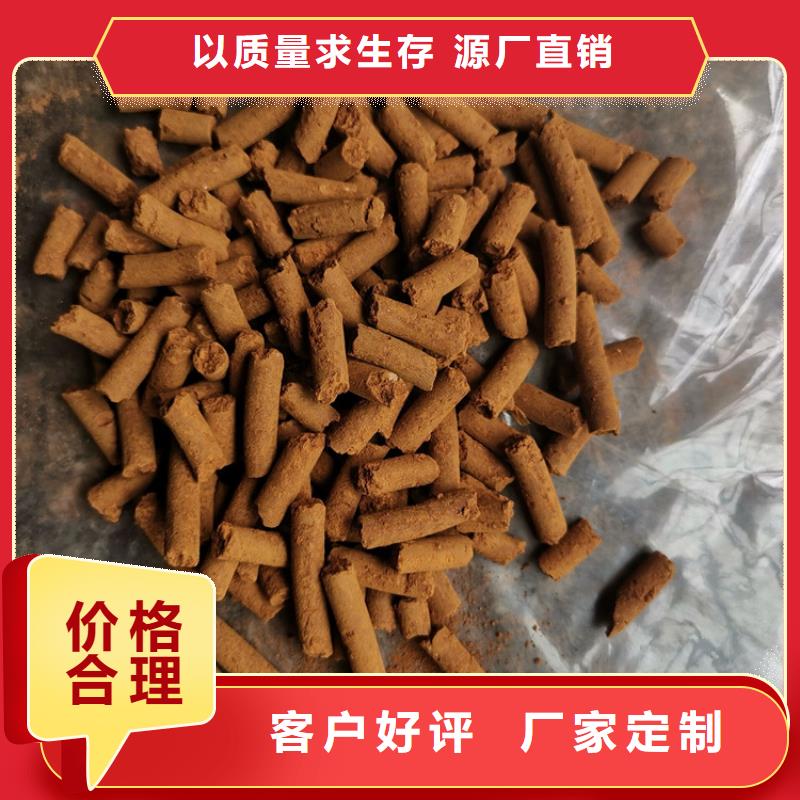 氧化铁脱硫剂_硫酸铝专业设计