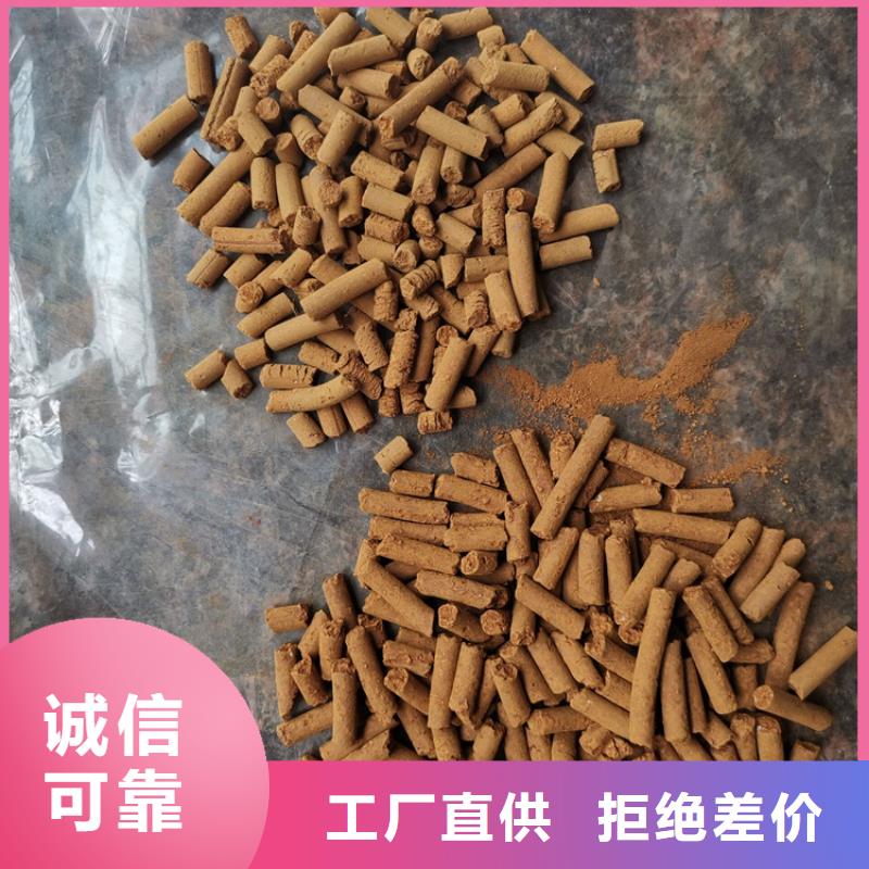 氧化铁脱硫剂陶粒型号齐全