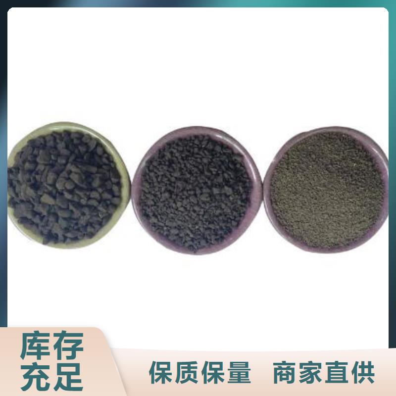 锰砂氧化铁脱硫剂用好材做好产品