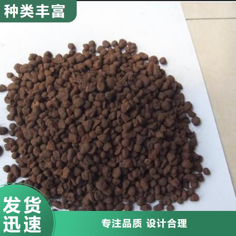 锰砂氧化铁脱硫剂用好材做好产品