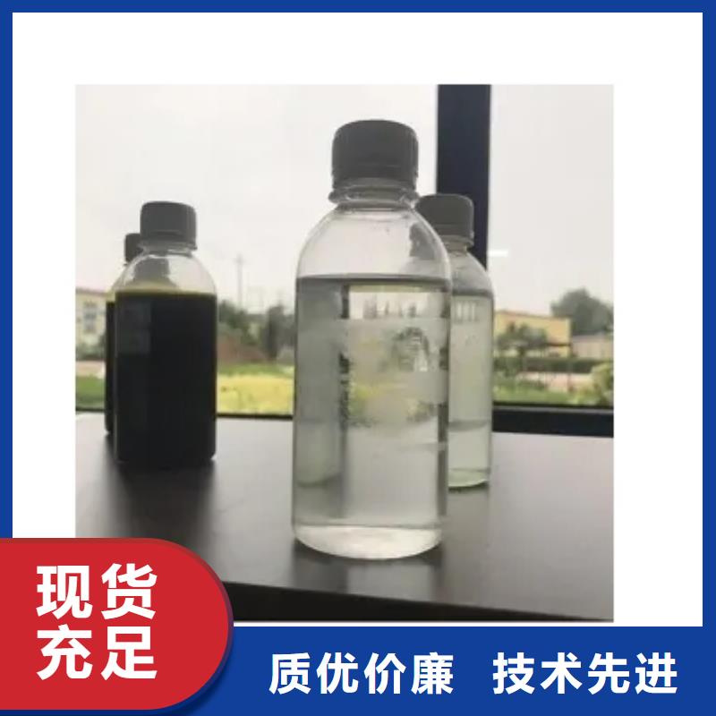 碳源聚合氯化铝铁买的放心安兴用的舒心