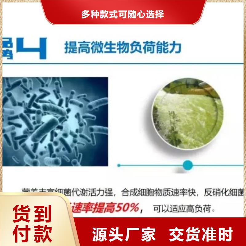 碳源聚合氯化铝铁买的放心安兴用的舒心