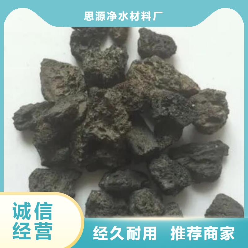 活山岩_煤质活性炭源头厂家经验丰富