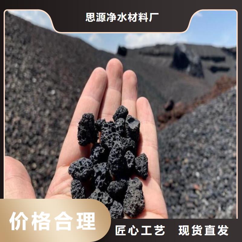 活山岩多面空心球品质可靠