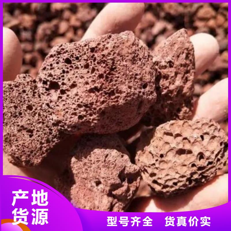 活山岩页岩陶粒滤料专注产品质量与服务