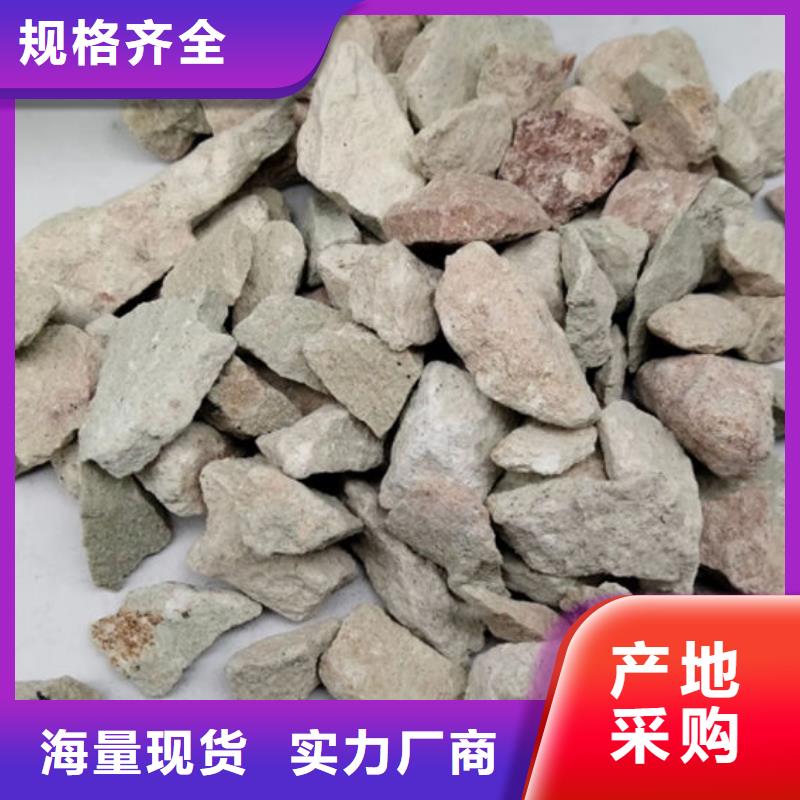 沸石【聚合氯化铝】可定制有保障