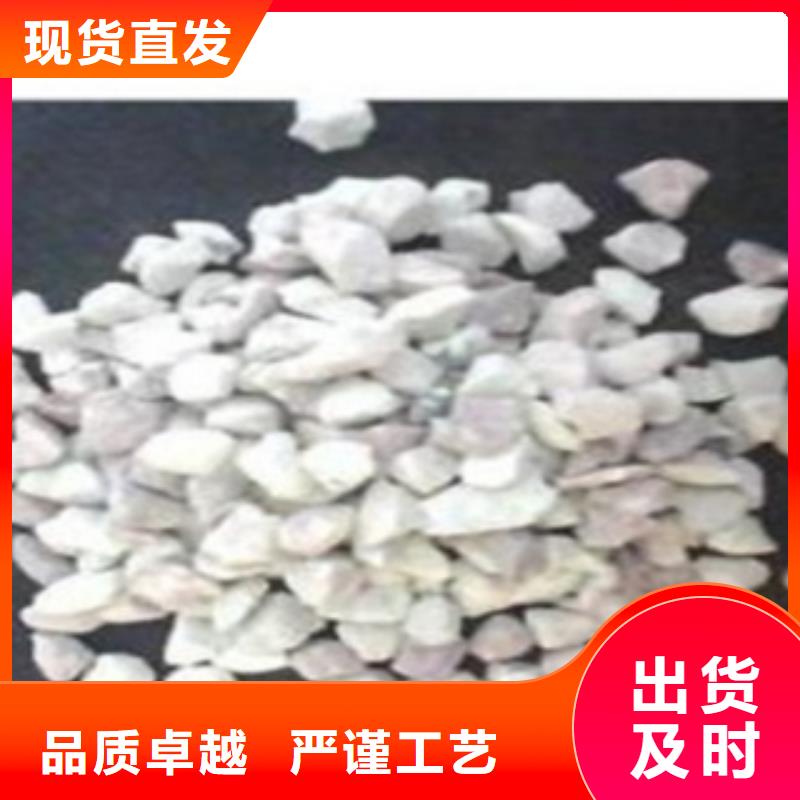 沸石,聚合氯化铝专注细节使用放心