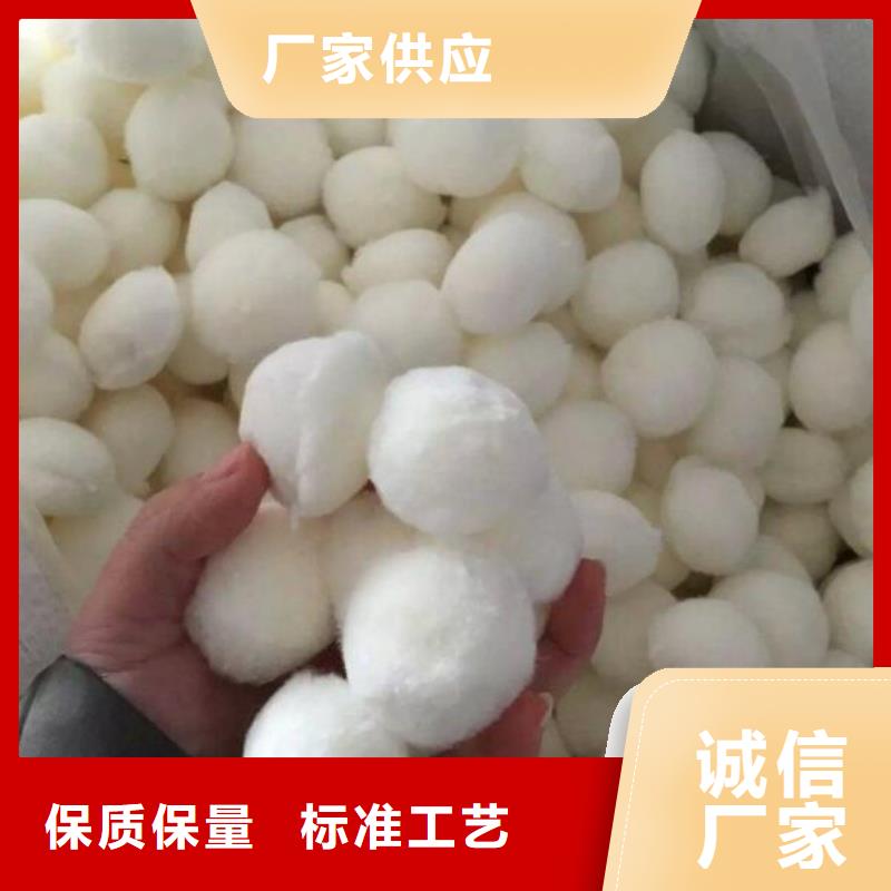 纤维球组合填料实拍展现