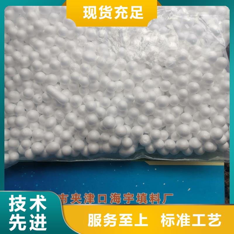 泡沫滤料【排水帽】品质有保障