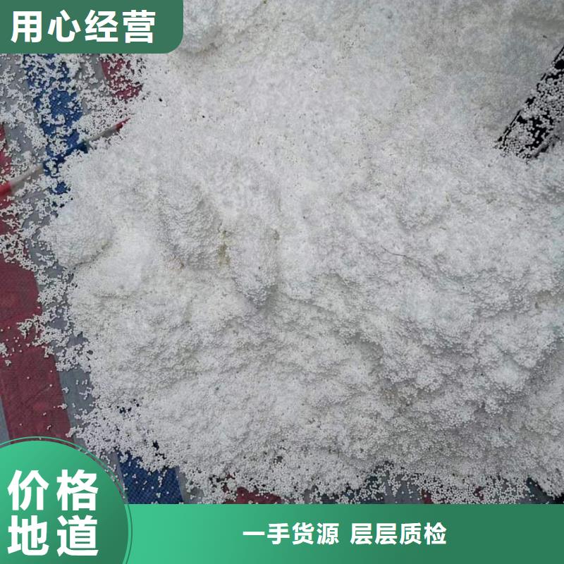 泡沫滤料活性氧化铝极速发货