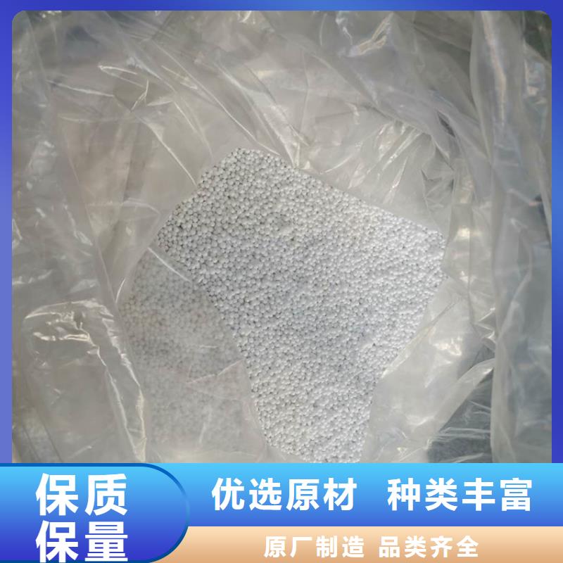 【泡沫滤料_活性氧化铝种类多质量好】