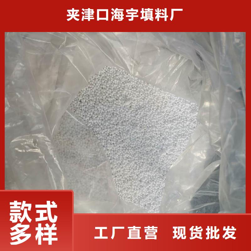 【泡沫滤料_活性氧化铝种类多质量好】