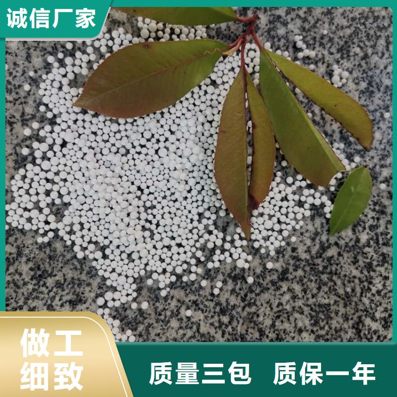 【泡沫滤料_活性氧化铝种类多质量好】