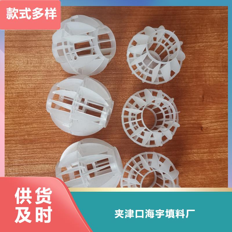 空心球果壳滤料满足多种行业需求