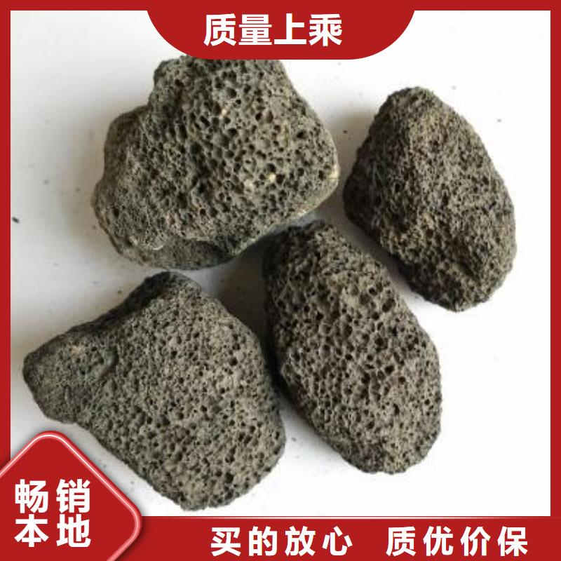 火山岩滤帽量少也做