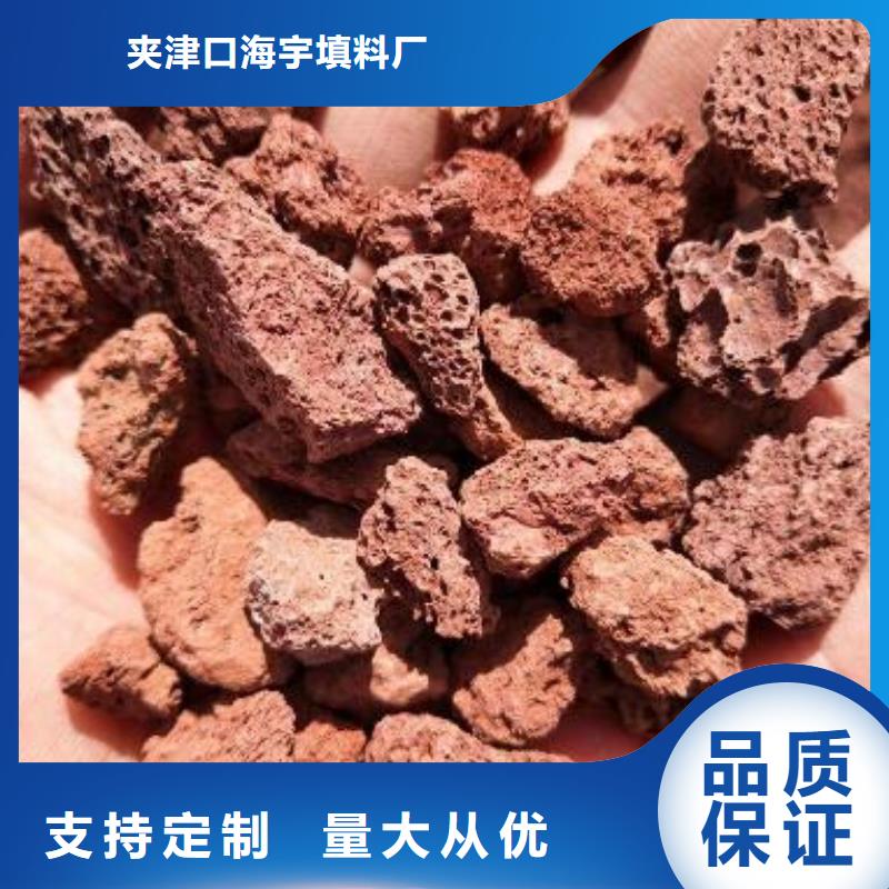 火山岩_彗星式纤维滤料高质量高信誉