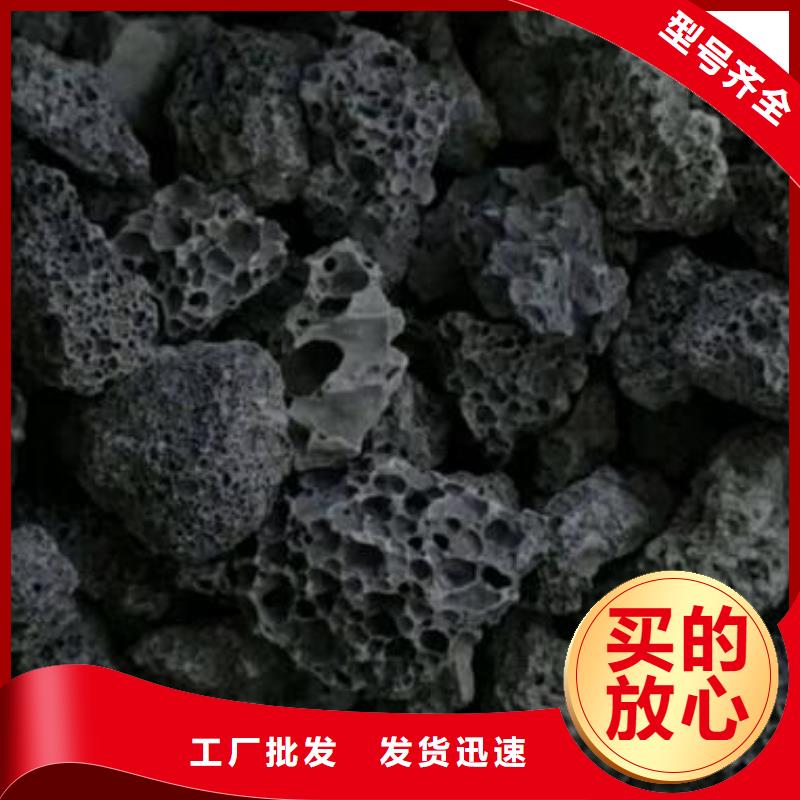 火山岩-【纤维束滤料】量大从优