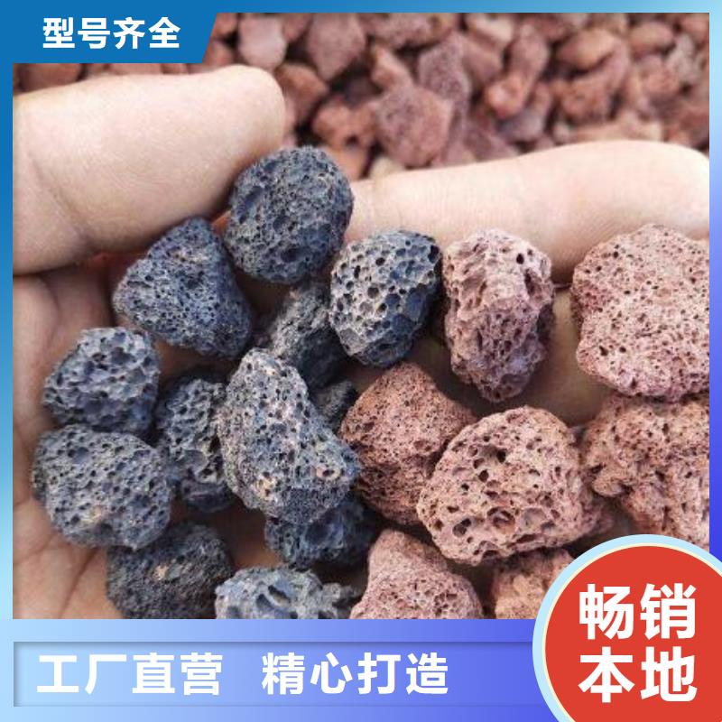 火山岩_彗星式纤维滤料高质量高信誉