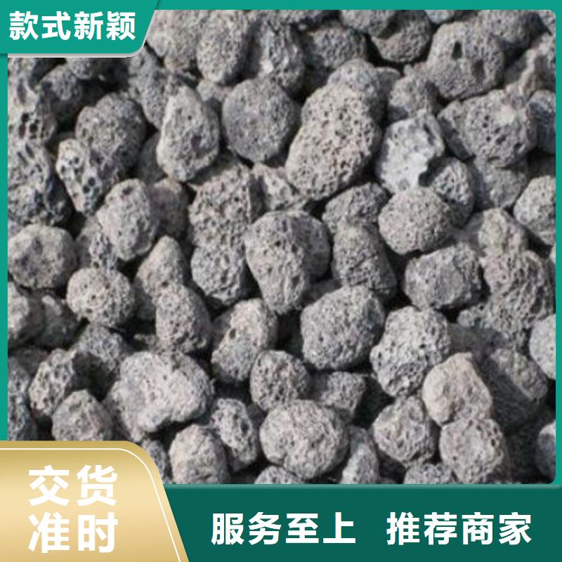 【火山岩锰砂滤料真正的源头厂家】