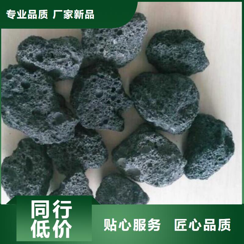 火山岩-【纤维束滤料】量大从优