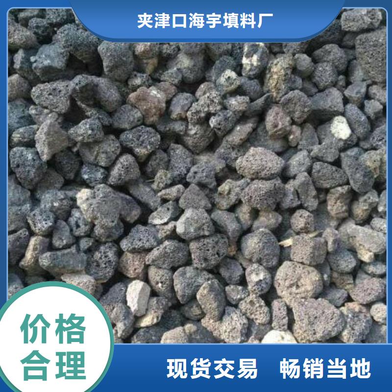 火山岩排水帽工程施工案例