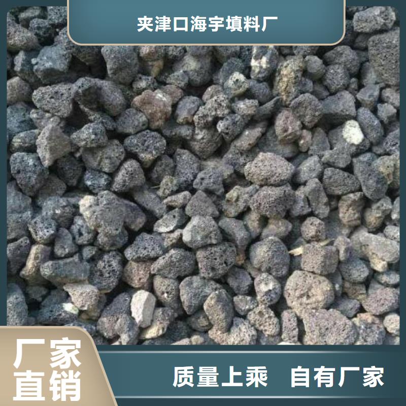 【火山岩锰砂滤料真正的源头厂家】