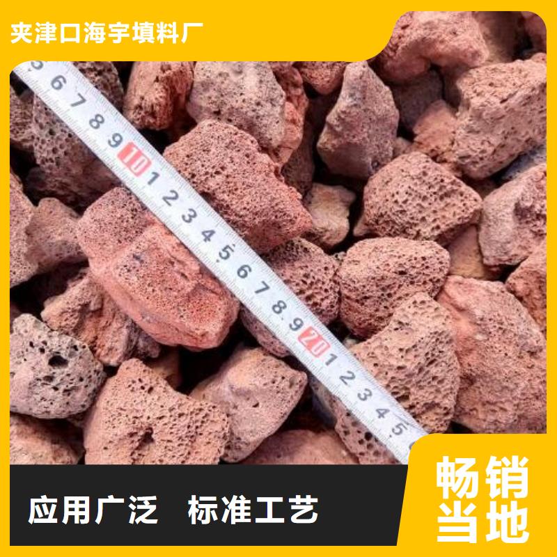 火山岩鲍尔环物流配货上门