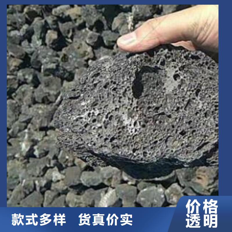 【火山岩锰砂滤料真正的源头厂家】