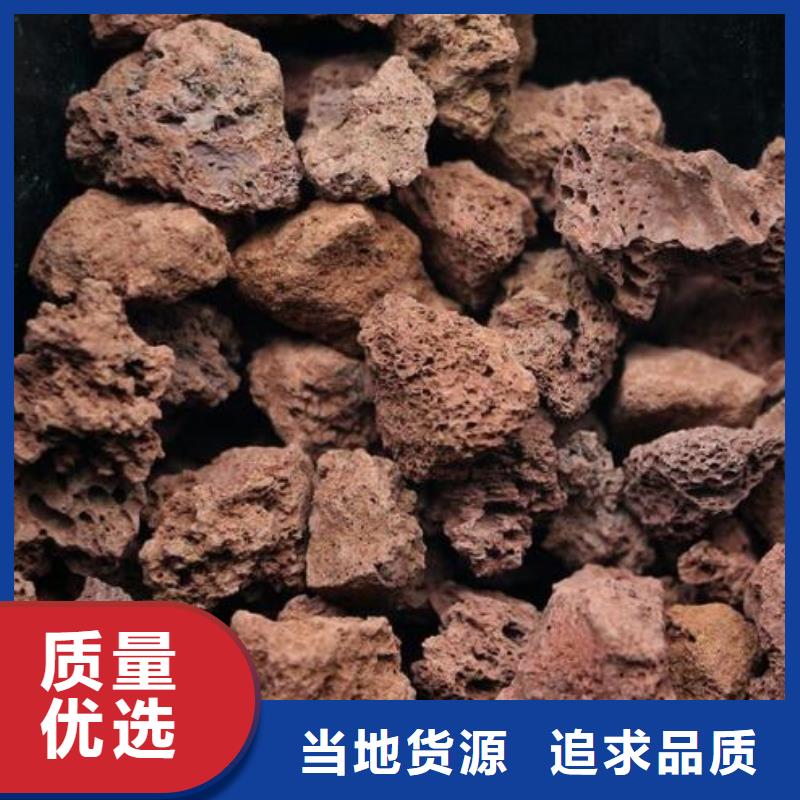 火山岩-【纤维束滤料】量大从优