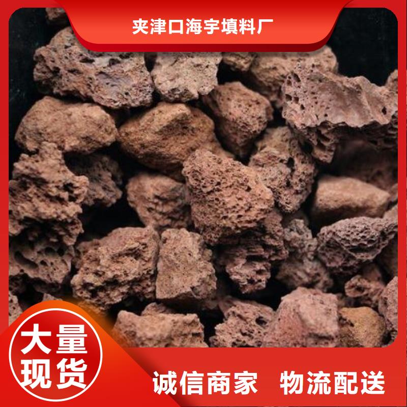 火山岩EPS泡沫滤老品牌厂家