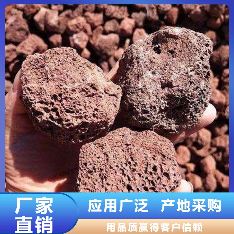 火山岩_鲍尔环品质优良