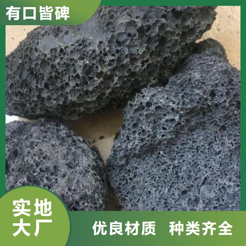 火山岩,改性纤维球滤料满足多种行业需求