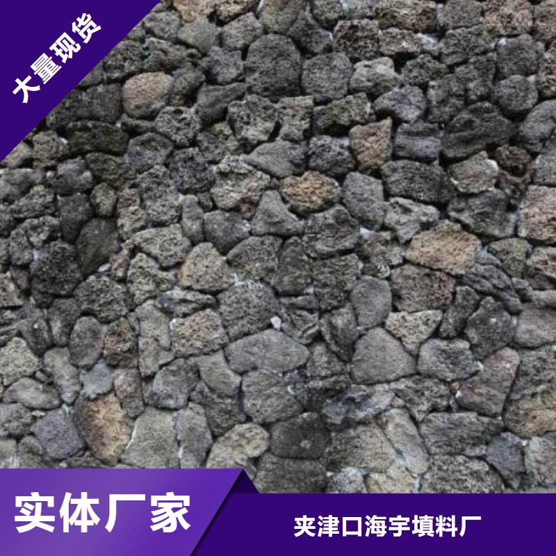 【火山岩】活性氧化铝现货批发