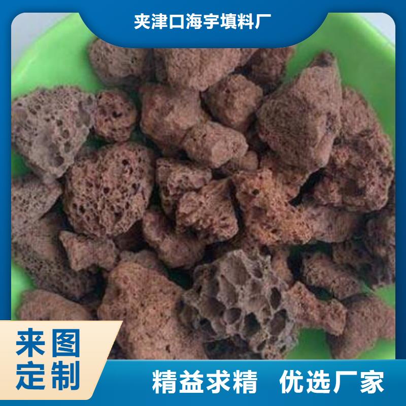 火山岩蜂窝斜管好品质选我们