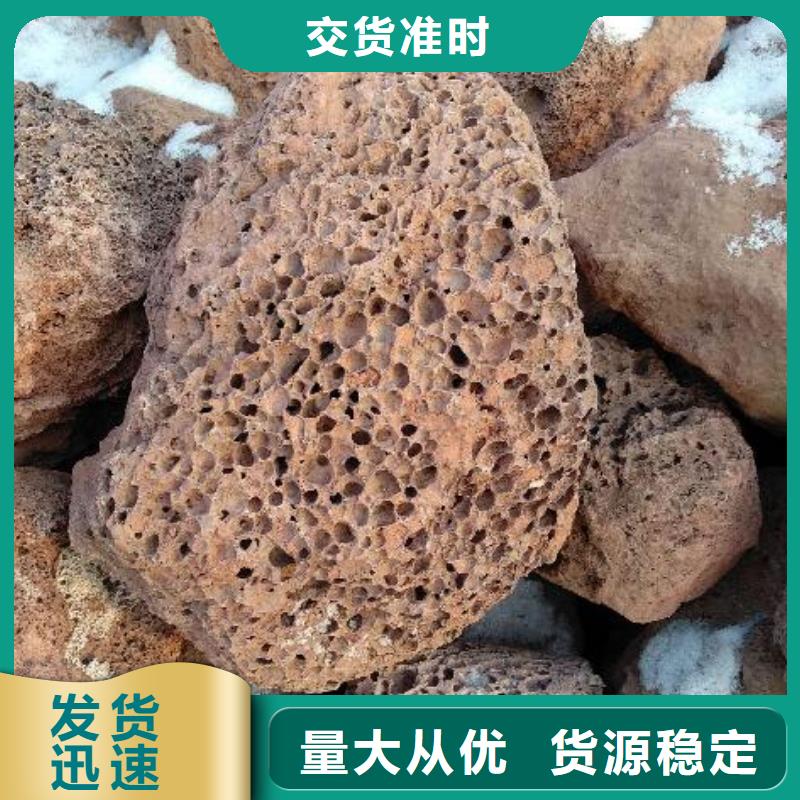 火山岩_彗星式纤维滤料高质量高信誉