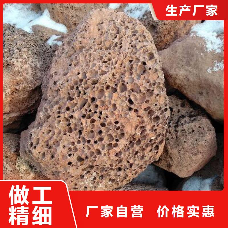 火山岩,纤维球滤料精选厂家好货