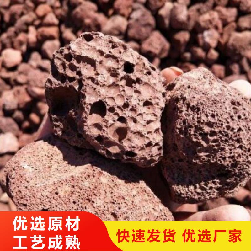 火山岩,彗星式纤维滤料好厂家有担当