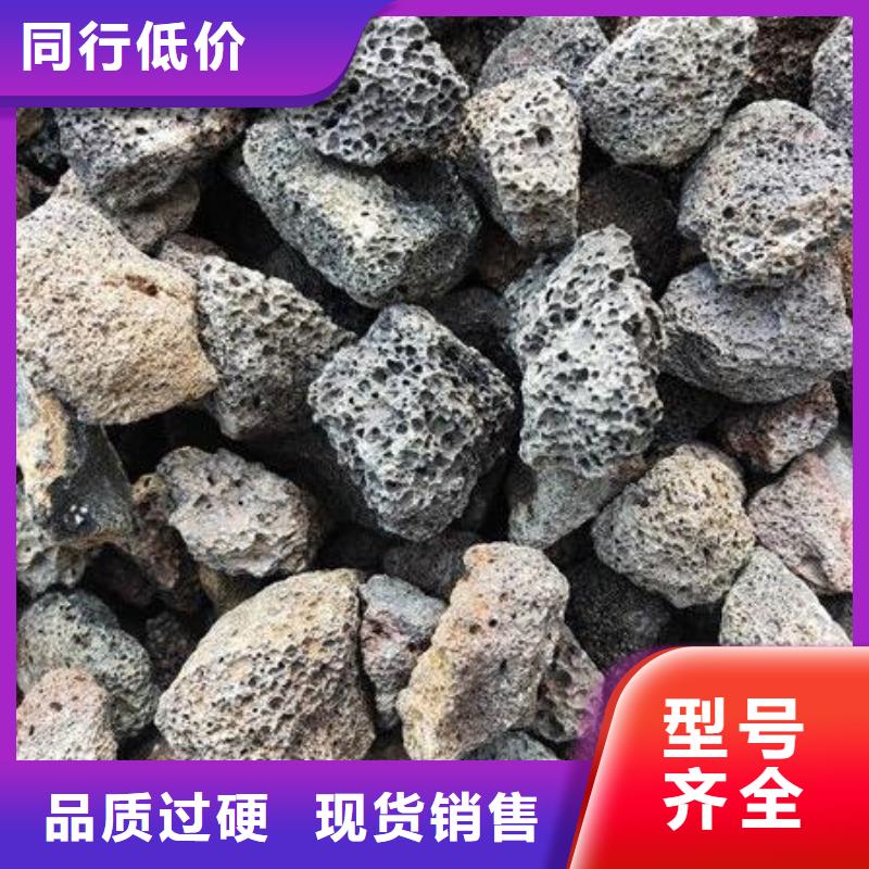 火山岩-【纤维束滤料】量大从优