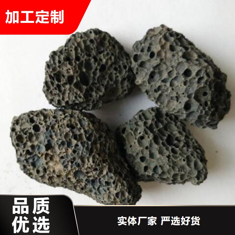 【火山岩】果壳滤料用心做好每一件产品