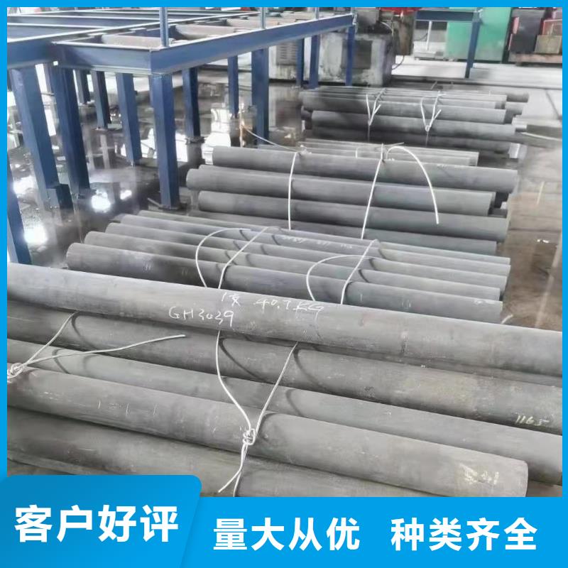 哈氏合金耐候钢板精心打造