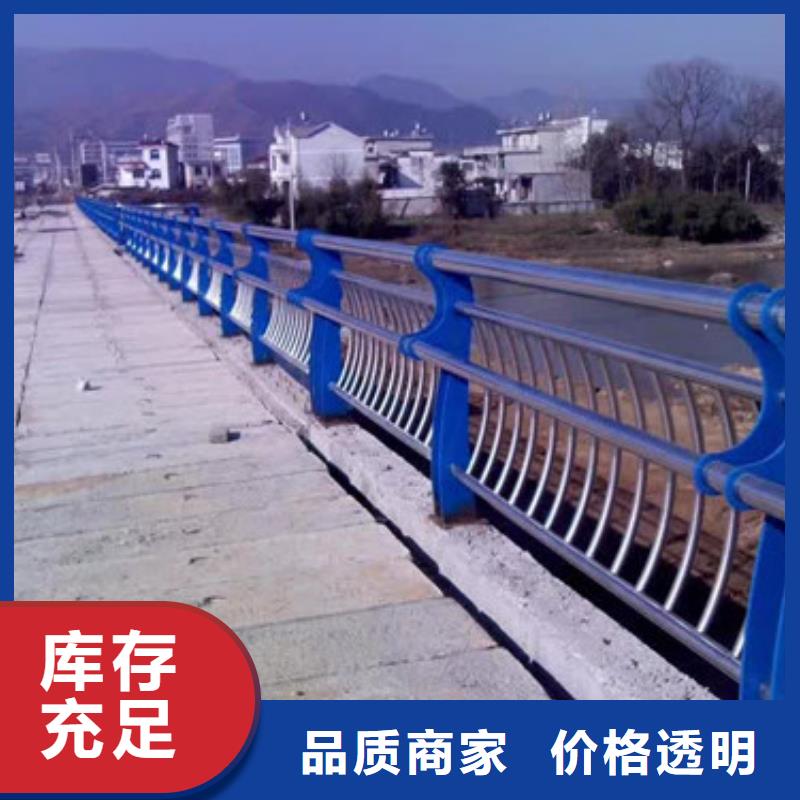 桥梁护栏【道路护栏】品质之选