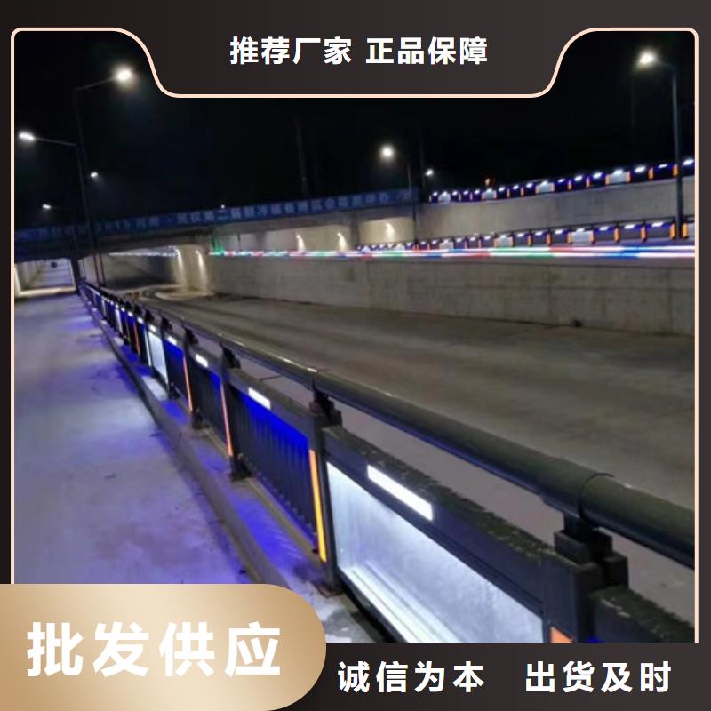 桥梁护栏道路隔离栏N年大品牌