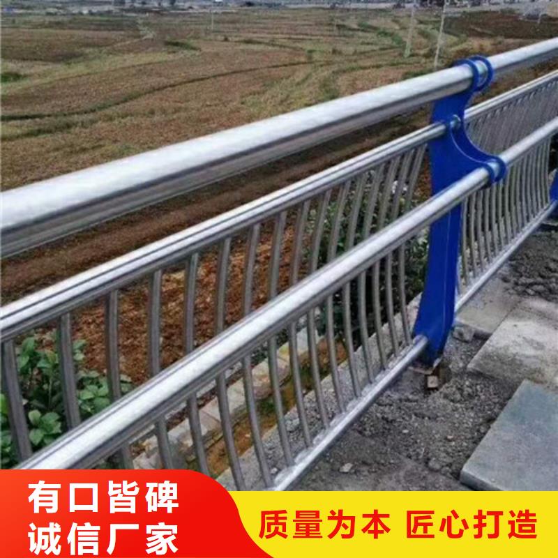 桥梁护栏道路护栏诚信可靠