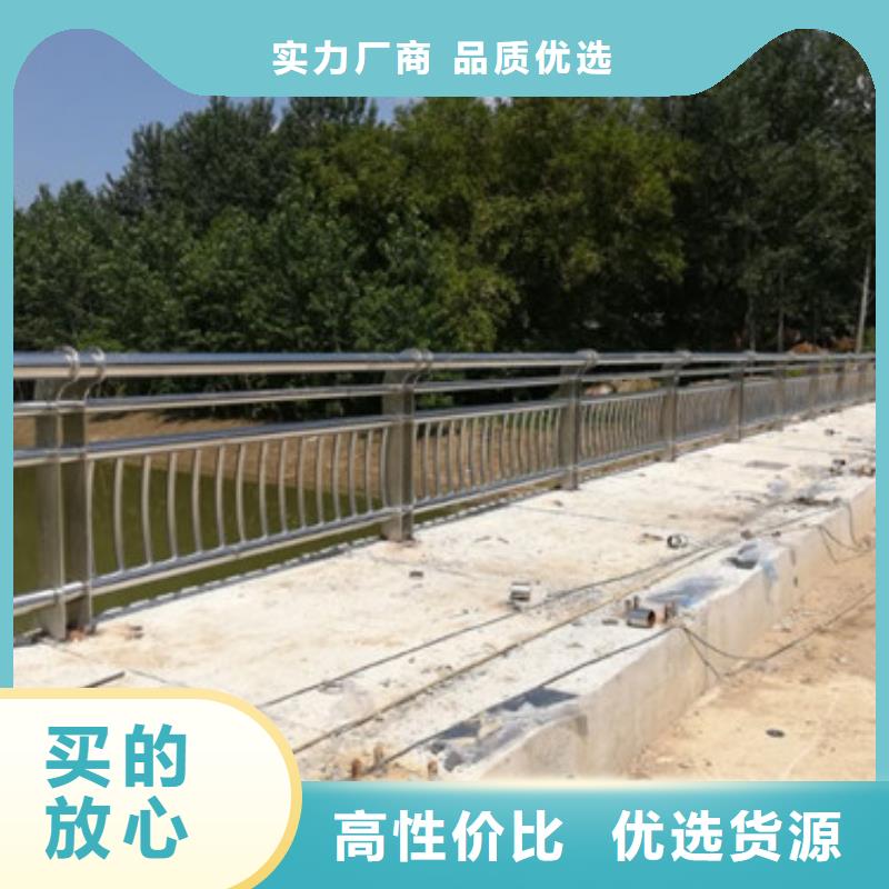 桥梁护栏道路护栏诚信可靠