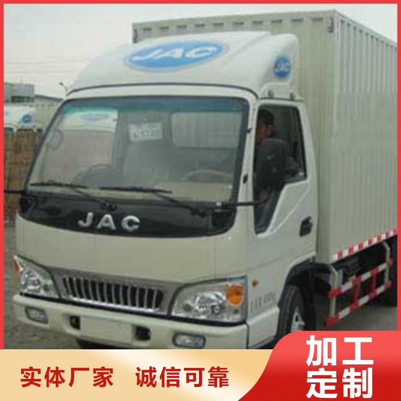日照【货运代理】广州到日照物流专线运输公司返程车托运大件搬家随时发货