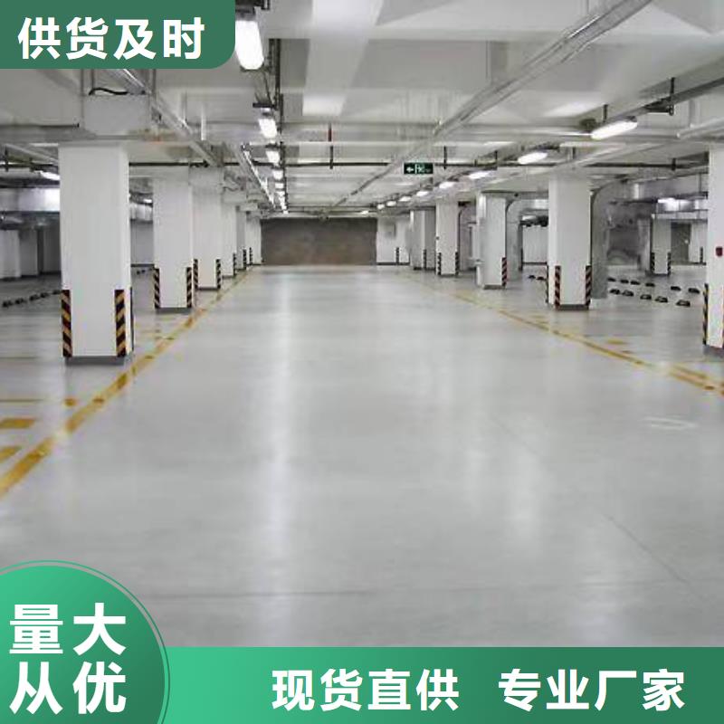 自流平地流平地面为您精心挑选