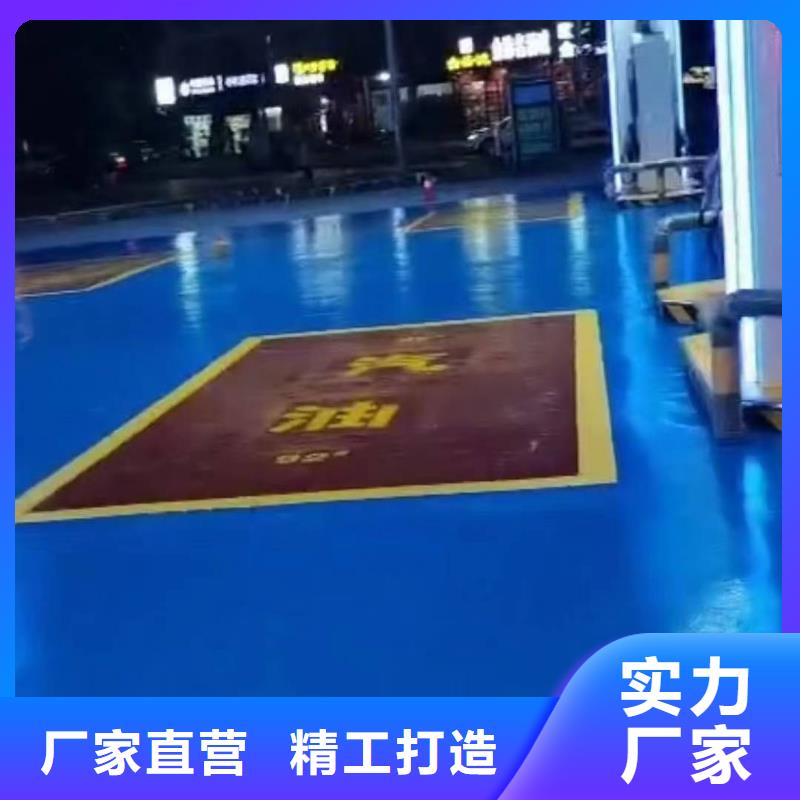 【粉刷墙面】环氧树脂地坪出货快